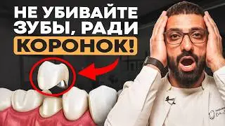 DENTAL INLAY or CROWN, which is BETTER? (a dentist explains in simple terms)