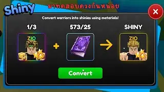 Anime Warriors Simulator 2 - ยืนสุ่มกาชาจนขาแข็งขยับซักหน่อย