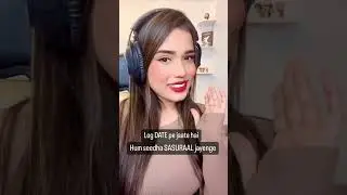 Log Date pe jaate hai #shortsviral #shortvideo #relatable #shortsfeed