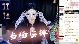 黑旗袍配金丝眼镜？豚豚：不如配银色面具