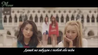 Sistar - Lonely (рус. суб)