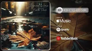 Freeda Shenk - Падало листя | Official Audio