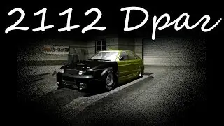 SLRR: Сборка Лада 2112 для драг рейсинга 1000+hp