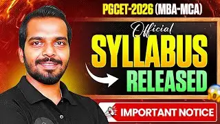 PGCET MBA-MCA 2026 | PGCET Syllabus Released 🔥 | PGCET MBA| PGCET MCA 