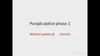 Punjab Police phase 1 start All districts -Lahore verification start