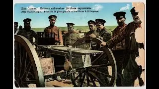 Одрин1913