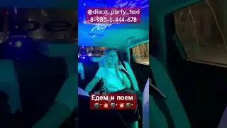 #москва