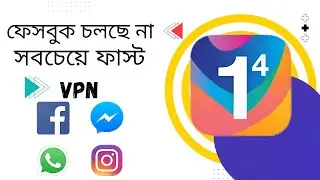 Best solution for slow Facebook | 1.1.1.1+ Warp | Facebook Open in bd | VPN Cloudflare