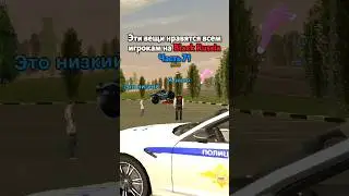 ЧТО ДОБАВИТЬ В 72 ЧАСТЬ? BLACK RUSSIA 