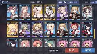 Azur Lane - Solomon's Nightmare + Yamashiro