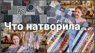 Четвертая и пятая сумки ГОТОВЫ !!!