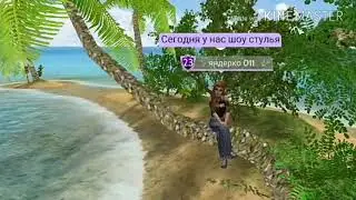 Шоу-сулья Альбина Play