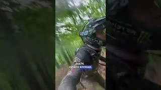 Покатушки бывают разными 