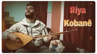 Riya Kobanê 🎶 | Aram Dîkran