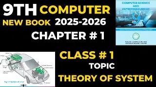 class 9 Computer new book chapter 1 class 1 theory of  systems computer science 2025 system theory