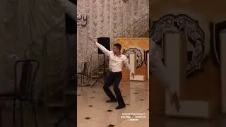 Показывает как надо #shorts #tiktok #свадьба