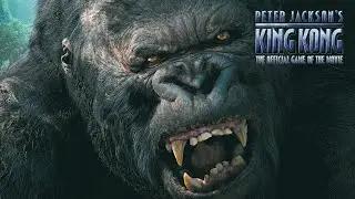 СТРИМ ПО СТАРЫМ ИГРАМ 1999 - 2005 ► Peter Jackson’s King Kong ( 2 часть стрима) ► Ретро задрот
