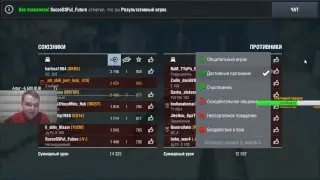 Стрим с подписчиками и главой [M0T0R], нас 4000! WoT Blitz