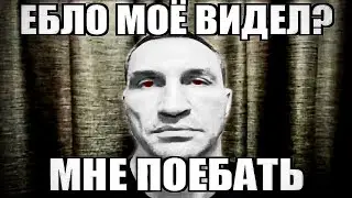 Играть и пиздеть что то