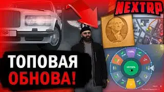Обновления на Next RP|Я стал Мэром Москвы?|