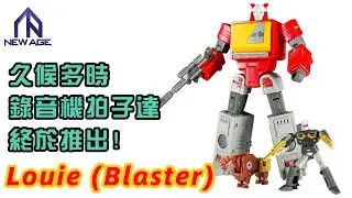 有音波點可以無拍子達？｜New Age Toys H62 Louie (G1 Blaster)