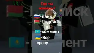 #Украина