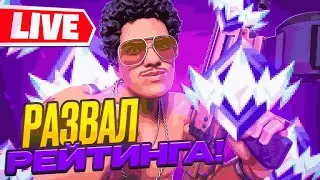 ПУТЬ К UNREAL🏆 !tg #mattuta #маттута #fortnite #shorts
