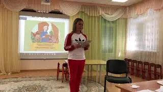 Самоанализ открытого занятия  конкурса 