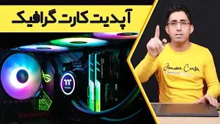 آموزش آپدیت درایور کارت گرافیک Nvidia در ویندوز