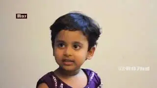 ভয়ংকর পাকনা বাচ্চা