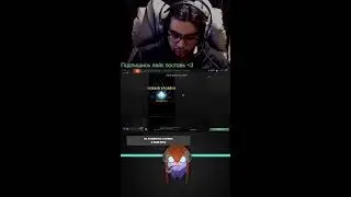 🔴STREAM  DOTA2 | СТРИМ ПО ИГРЕ ДОТА 24.03.2024 #shorts