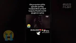 HEROS  ERVAND  TADEVOSYAN 28/06/2023