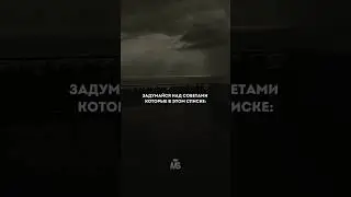 Каждую минуту кто-то покидает этот мир…