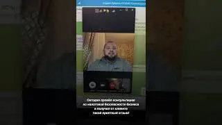 Такие отзывы дают понять что мы помогаем людям!
