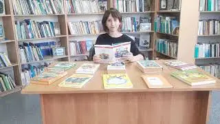 Николай Носов 