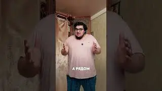 Добро пожаловать! | 