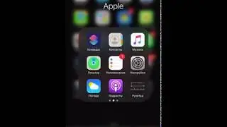 Как поменять имя на самом iPhone
