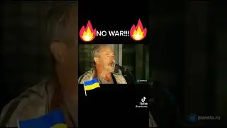 Моя страна пошла на войну