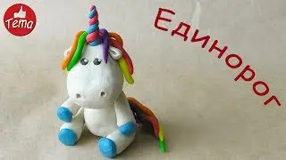 Единорог из пластилина 