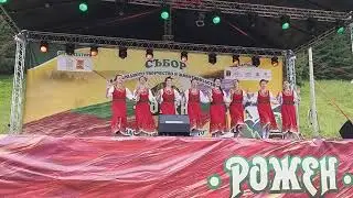 Рожен / 2019