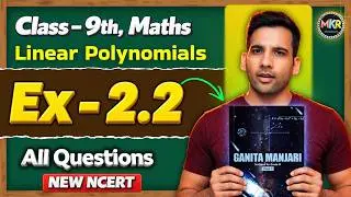 Class 9th, Ex 2.2 Q1 to Q7 || Ganita Manjari class 9 ch 2 Solution || 9th New Book