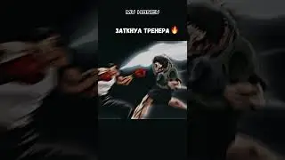 Тренер оскорбил Рецу и пожалел 