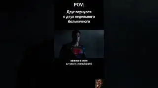 Друг вернулся : #мем #прикол #memes #жиза #юмор #мемы