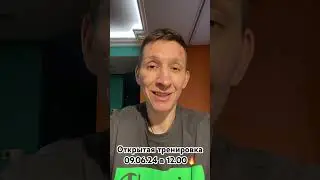 Тренировка ног и скоростно-силовая подготовка боксёра от ЗМС по боксу Лилии Дурневой.