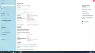 No more classic system propieties in Windows 10 20H2
