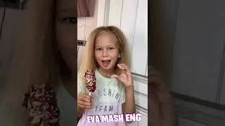 Home ice cream 
