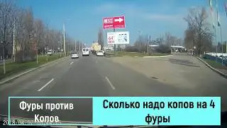 Регистратор. Кременчуг