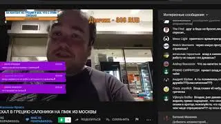 вЛАД уРБАН ОБЖОР МЕСТНОЙ ХАРЧЕВНИ