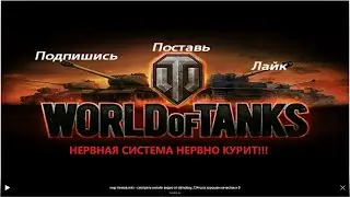 стрим время героев