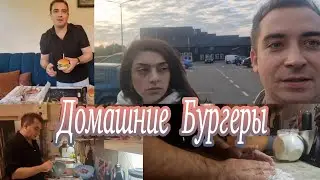 Супер  Бургеры! Домашние  Бургеры!!